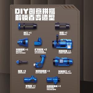 ของเล่นประกอบแม่เหล็กไข่สมบัติ ปืนพลาสติกสีแดง DIY ไฟฟ้า มีเสียง มีแสง สำหรับเด็กอายุ 4-6 ปี - Product Image 2