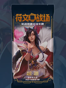 Cartes de jeu de société League of Legends TCG chinoises LOL Arcane Exclusive Start Deck Set Origin Series Booster Pack Jeu de cartes en papier Cadeau pour enfant - Product Image 2