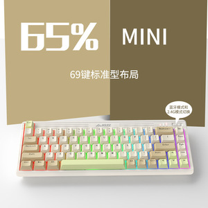 Ajazz K690TPRO 69-key Mechanical Gaming <b>Keyboard</b> Hot-swap RGB Backlight Three Mode PBT <b>Keycap</b> - Product Image 4