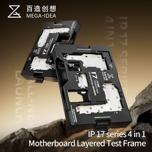 <span class=keywords><strong>Carte</strong></span> mère Qianli ISocket pour support de fixation pour <span class=keywords><strong>iPhone</strong></span> 17 Pro Max, fonction radiofréquence de la couche intermédiaire de la <span class=keywords><strong>carte</strong></span> logique pour téléphones mobiles - Product Image 2