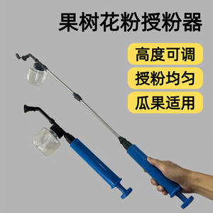 Manual Flower <b>Sprayer</b> Wand Gun Blue Orchard Spraying Pollinator Tool - Product Image 5