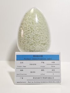 Particules de plastique composite modifiées renforcées, résistantes à l'usure et ultra-résistantes PA6/PA66 - Vente directe d'usine - Product Image 6