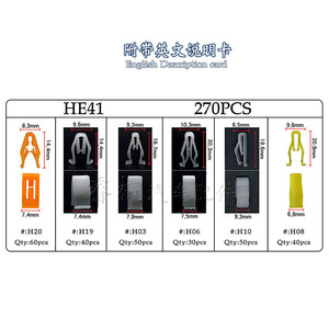 Clips universels pour tableau de bord Shuangxuan HE41, 270 pièces en boîte, attaches en plastique pour console centrale, audio, CD, DVD, navigation - Product Image 4