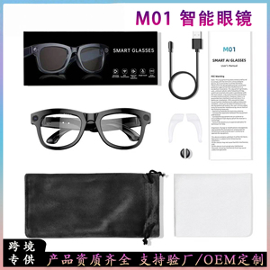 Occhiali Smart M01 con Fotocamera <span class=keywords><strong>da</strong></span> 8 Megapixel, Traduzione Simultanea AI, Registrazione Video 1080P e Memoria <span class=keywords><strong>da</strong></span> 32GB per Registrazioni - Product Image 3