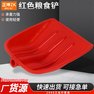 Tête de pelle en plastique de taille moyenne 36x43cm 576g, moulage par injection, usage agricole et de construction - Product Image 5