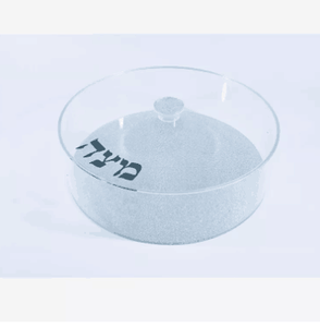 沙布和Yomim <span class=keywords><strong>Tovim</strong></span>丙烯酸逾越节托盘Lucite Pesach储物盒丙烯酸意第绪语Judeka盒 - Product Image 2