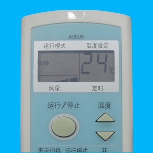 Télécommande de climatiseur Crystal Pearl Tianhong A589JB pour modèle Sharp, compatible avec KFR 36G 123YL - Product Image 3