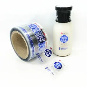 定制印刷玻璃瓶透明产品标签，自粘酸奶食品标签