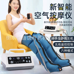 Masajeador de Piernas Shixin con Presión de Aire, Totalmente Automático, para Pantorrillas, Amasamiento, Alivio de Várices, 4 Cabezales de Masaje, Enchufable - Product Image 2