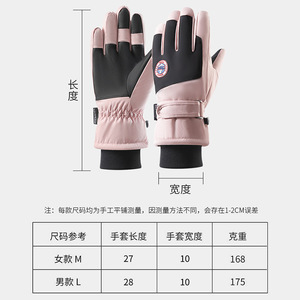 Gants de ski à doigts entiers, coupe-vent, imperméables, pour l'hiver, unisexes, épaissis, antidérapants, pour la conduite à moto - Product Image 4