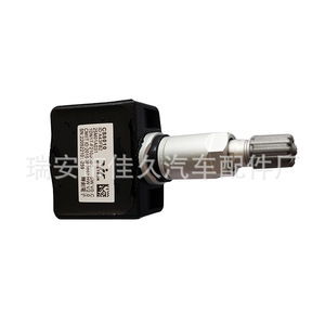 Yoshihisa <b>Tpms</b> Sensor 25M01A031 433MHz External For Mitsubishi Soueast Dx7 Dx3 Tire Monitoring System - Product Image 1