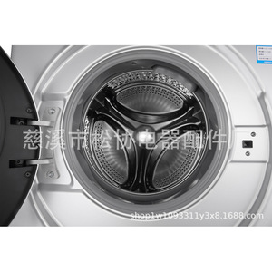 Trépied pour machine à laver XY 78002 en aluminium, autoportant, accessoire facile à installer - Product Image 3