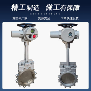 Electric Knife Gate Valve DN50 To DN200 Electric Drive Hard <b>Seal</b> For Slurry Sewage Pulp Coal Slurry Water Mixtures - Product Image 2