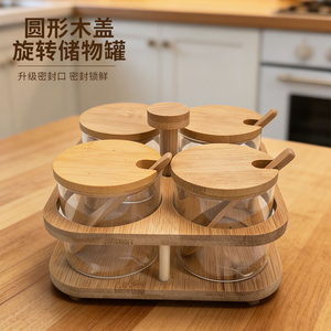 Juego de Recipientes para Condimentos de Vidrio de Borosilicato con Tapas de Bambú, Recipientes de Vidrio para Almacenamiento en la Cocina del Hogar - Product Image 1