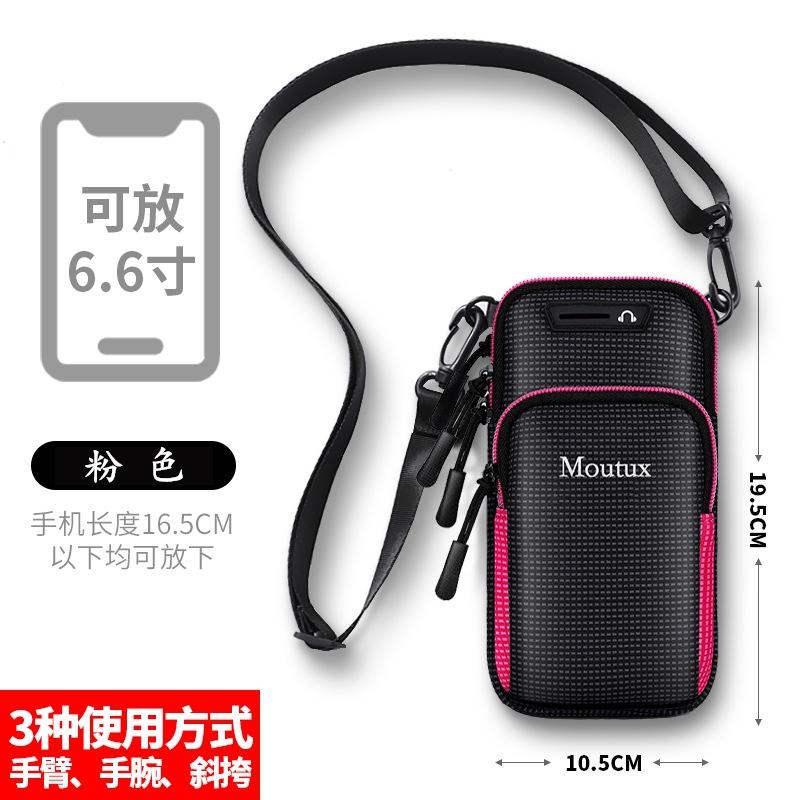 สีชมพู (แบบสะพายข้าง)