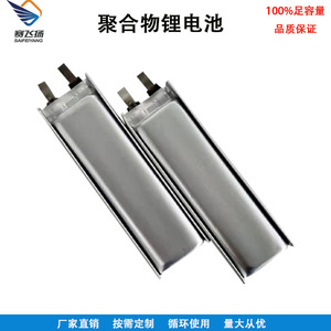 Batería de iones de litio 520931 de 3.7V y 120mAh para electrónica de consumo de estado sólido - Product Image 2