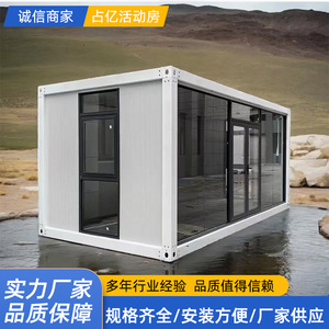 Module de bureau préfabriqué Zhanyi Container House, design rectangulaire minimaliste, installation sur site incluse. - Product Image 2