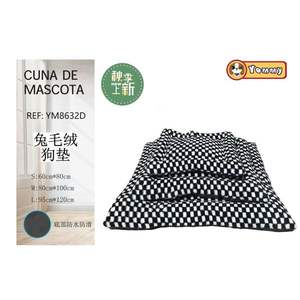 Set di Tre Cuscini per Cani a Forma di Coniglio in Peluche Nero - Product Image 1