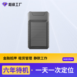Gps Tracker Xy501 4G Ceramic Antenna Magnetic Mount Long Battery Life Vehicle Tracking Device - Product Image 5