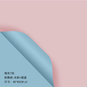 Tondo engrosado impermeable de doble cara de dos colores Auya papel pequeño ramo de flores papel de regalo al por mayor - Product Image 6