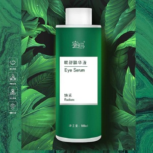 Atomizador Ocular Portátil Inalámbrico de Material ABS 2025, Nuevo Dispositivo de Spa Ocular con Calor para el Cuidado de los Ojos, Alivia las Ojeras y las Arrugas - Product Image 6