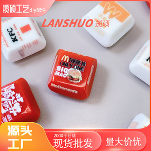 Colgantes de resina con temática de comida de KFC y McDonald's, set de joyería DIY, dijes en miniatura de caja de hamburguesas para regalo y decoración. - Product Image 3