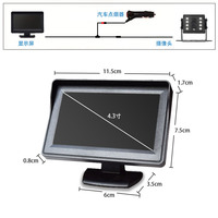 Monitor LCD para Auto de 4.3 Pulgadas con Cámara de Reversa y Dos Entradas de Video, Universal, para Dropshipping en Shopify