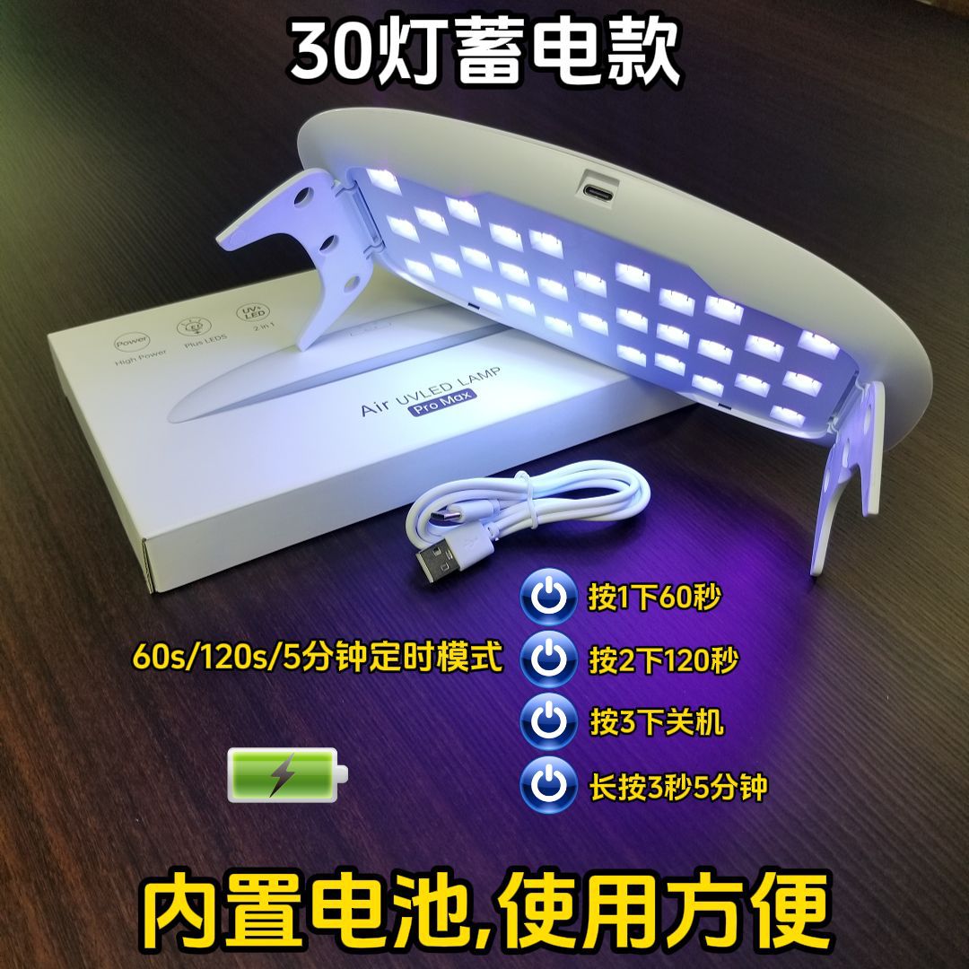 [Lampe 36w30] stockage d'énergie ligne 50cm