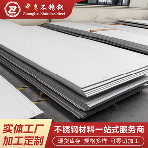 Tôles en acier inoxydable laminées à chaud 304 316L, surface n°1, personnalisables, découpe laser, stock usine Wuxi - Product Image 5