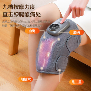 Intelligent Electric Knee Massager With <b>Heat</b> Therapy <b>USB</b> Rechargeable 9-Level Massage For Knee Pain Relief - Product Image 1