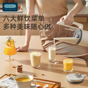 OIDIRE Machine à lait de soja multifonctionnelle, mixeur domestique entièrement automatique, grande capacité de 1,5 L, robot culinaire sans filtre - Product Image 2