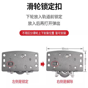 Kaishengxi Rail de porte coulissante avec poulie tampon intégrée, diamètre d'axe 8 mm, quincaillerie de placard, système universel push-pull - Product Image 3