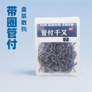 เบ็ดตกปลาชิโน่ เบอร์ 7 เหล็กกล้าคาร์บอนสูง สำหรับตกปลาในน้ำจืด - Product Image 5
