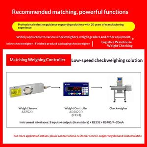 Capteur de pesage de pression gravitationnelle dynamique et statique haute précision Ouluda AT8529 0,03 % pour vérificateur de poids, installation à point unique - Product Image 5
