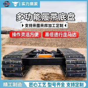 Châssis de tracteur agricole tout-terrain pour vergers, assemblage de châssis hydraulique télécommandé - Product Image 2