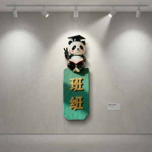 Linda Escultura de Panda 3D de Fibra de Vidrio para Colgar en la Pared, Letrero Decorativo de Panda para Graduación, Decoración para Aula, Escuela Primaria, Centro de Capacitación - Product Image 6