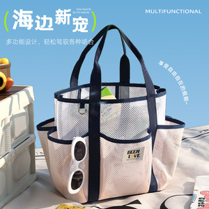 Sweet Time Mesh Beach Bag Large Capacity Portable Swimwear Storage Travel Duffle Bag - Product Image 4