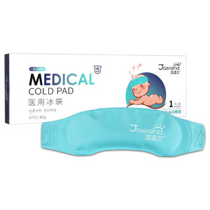 Haishi Hainuo Medical Ice Pack Headband 50g Reusable For Children Infants Adults <b>Physical</b> Cooling Fever Reduction - Product Image 5