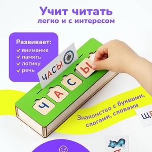 <span class=keywords><strong>Jeu</strong></span> d'orthographe en anglais pour l'éducation précoce des enfants, <span class=keywords><strong>jeu</strong></span> de cartes de mots en espagnol, jouets en bois, <span class=keywords><strong>jeu</strong></span> d'orthographe pour enfants, <span class=keywords><strong>maternelle</strong></span> - Product Image 1