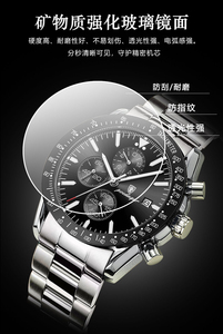 New men's <b>watch</b> multi-functional steel strap quartz wristwatch - Product Image 3