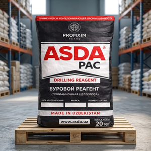 สารเพิ่มประสิทธิภาพน้ำยาขุดเจาะ ASDAPAC PAC LV 85 โพลีอะนิออนเซลลูโลสความหนืดต่ำ ฐานฝ้าย บริสุทธิ์สูง สารเคมีเสริม - Product Image 3