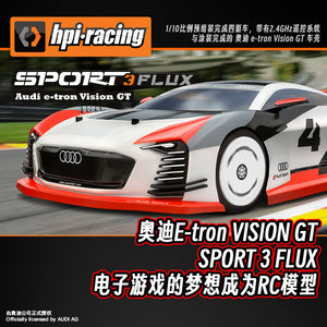 HPI 1/10 <span class=keywords><strong>Audi</strong></span> <span class=keywords><strong>E</strong></span>-<span class=keywords><strong>Vision</strong></span> <span class=keywords><strong>GT</strong></span> RC เรซินไฟฟ้าควบคุมระยะไกลดริฟท์แบน160202รถแข่ง - Product Image 2