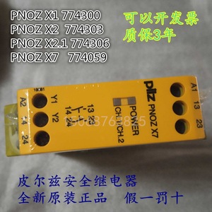 Relé de Seguridad Pilz PNOZ X1 10 A 250 V CA, Salida de Relé, Automatización Industrial - Product Image 5