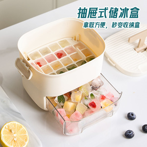 Ice Cube Mold Square PP Material Easy Release Household Ice Maker With Storage Drawer - Product Image 2