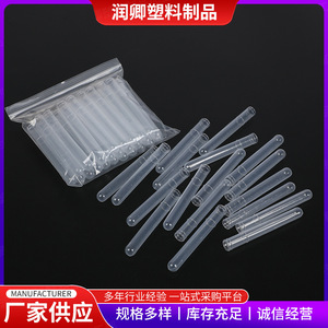 Runqing Disposable <b>Plastic</b> Test <b>Tubes</b> 12X100mm Transparent Laboratory Use - Product Image 2