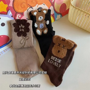 Plush Bear Crew <b>Socks</b> For Women Autumn Winter Cotton Cartoon <b>Long</b> <b>Socks</b> Brown Cute Stylish Wear Outside - Product Image 2