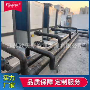 Calentador de Agua Comercial con Bomba de Calor de Fuente de Aire, Tipo de Almacenamiento, Carcasa Metálica, Refrigerante R410A, Alimentación Eléctrica - Product Image 5