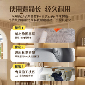 La <span class=keywords><strong>peinture</strong></span> d'art micro-ciment pour chambre et <span class=keywords><strong>salle</strong></span> <span class=keywords><strong>de</strong></span> <span class=keywords><strong>bain</strong></span> <span class=keywords><strong>peinture</strong></span> d'art auto-nivelante est facile à installer - Product Image 3