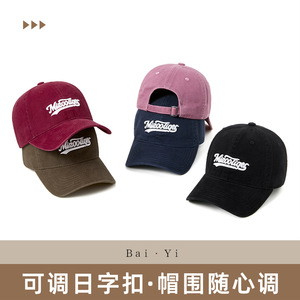 หมวกเบสบอลปักลายสไตล์อเมริกัน ผ้าฝ้ายทรงปากเป็ด ป้องกันแสงแดด พับได้ สีพื้น สำหรับทุกเพศ - Product Image 5