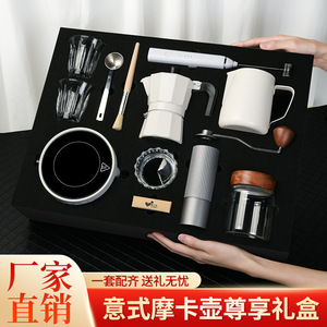 Cafetera Moka Mongdio Polygon, Estilo Italiano, Set de Regalo para Todos - Product Image 4